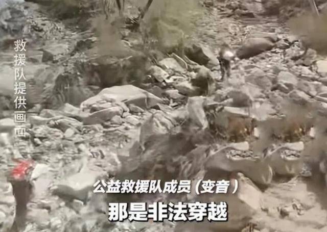 信送死驴友们得相信烤肠冰球突破网站鳌太线不相(图15)