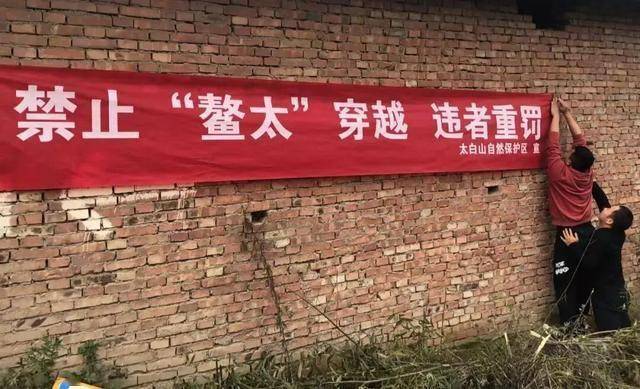 信送死驴友们得相信烤肠冰球突破网站鳌太线不相(图20)